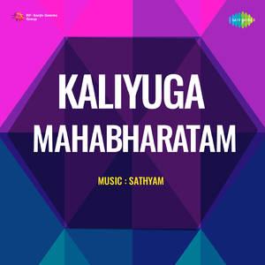 Nuthan Prasad Dialogue