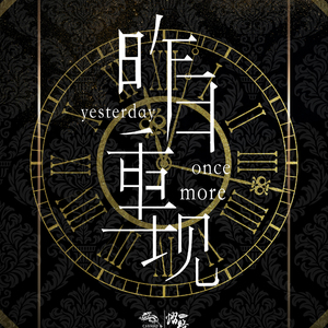 不灭