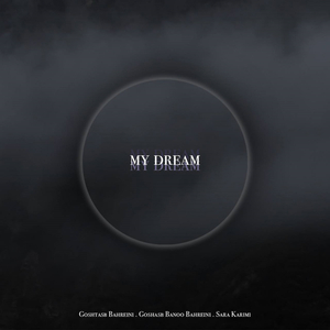 My Dream (Instrumental)