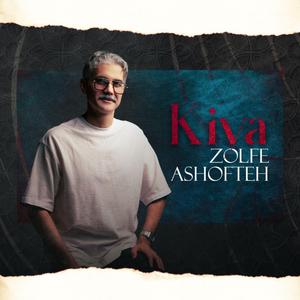Zolfe Ashofteh