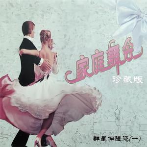 你知道我在等你吗 (中四)