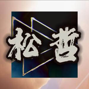 以昂·先卫的审判2