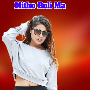 Mitho Boli Ma