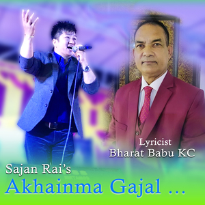 Ankhaima gajal