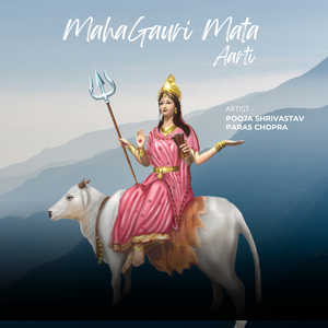 Mahagauri Mata Aarti