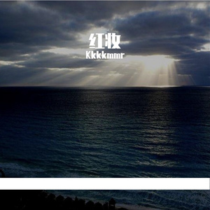 虽然我词不达意，但我真的爱你