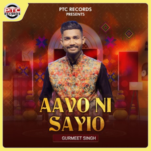 Aavo Ni Sayio