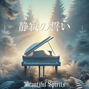 ステップ・フォワード