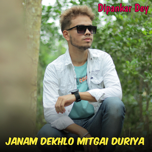 Janam Dekhlo Mitgai Duriya