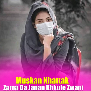 Zama Da Janan Khkule Zwani