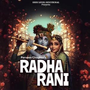 Radha Rani