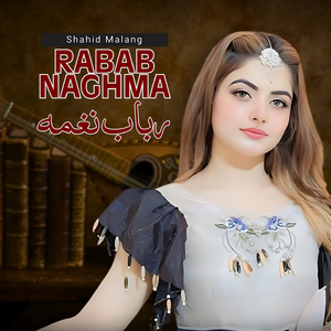 Rabab Naghma
