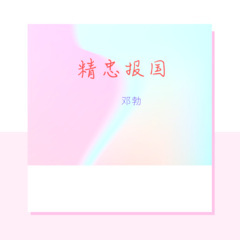 这是因为我们能感受到疼痛