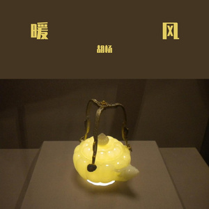 红尘情歌（翻唱）