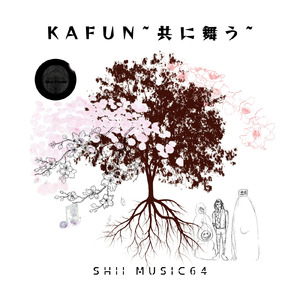 KAFUN~共に舞う~