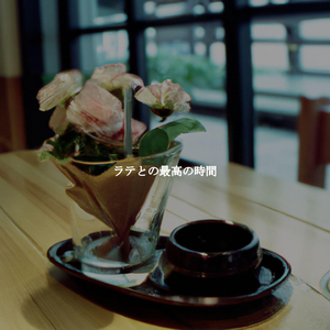 Groovy Moods for Scholarly Mornings