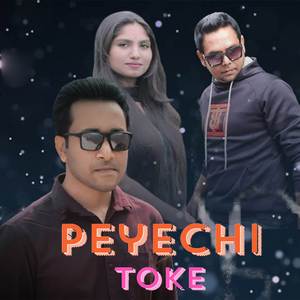 Peyechi Toke