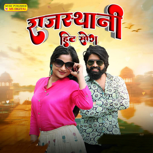 Keshariyo Lado Jeet Aayo