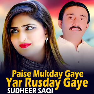 Paise Mukday Gaye Yar Rusday Gaye