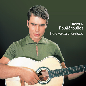 I Marina I Salonikia