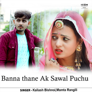 Banna Thane Ak Sawal Puchu