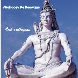 mahadev ke deewane