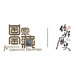 飞鸟和鱼（演出版）