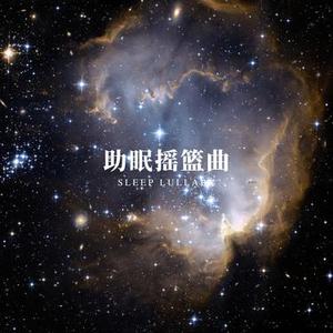 孕期时光：柔和乐章 - 夜晚的摇篮