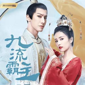 心城（翻自 丁芙妮）