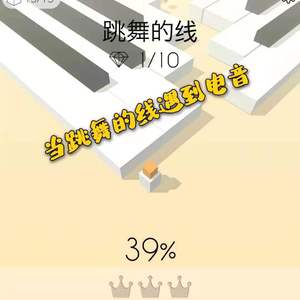 Cheetah Mobile Games-The Piano（Master remix）