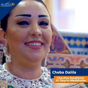 Choufou Rwahkom Ki Dayrin Medahatte