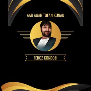Aab Agar Tofan Kunad