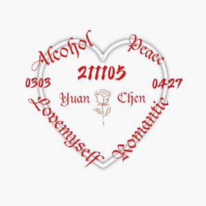 源晨（Prod by Tuz）