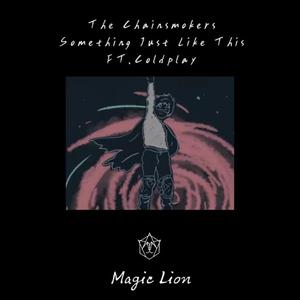Something Just Like This（Magic Lion remix）