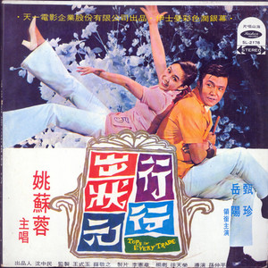 无情无义就是你