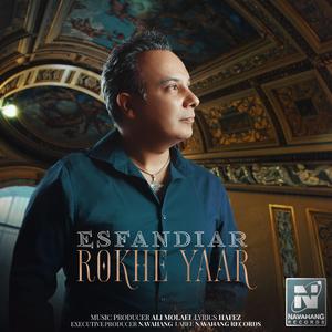 Rokhe Yaar
