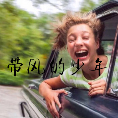 大笑江湖穿越火线版 (Remix)