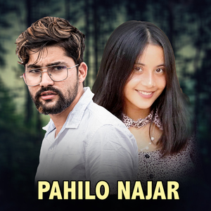 Pahilo Najar