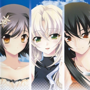 嘉神川—クロエ編