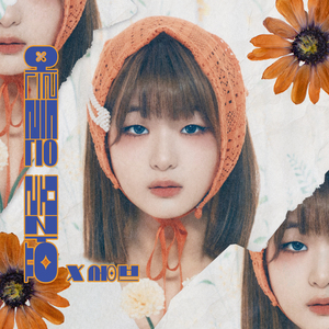 어른들은 몰라요