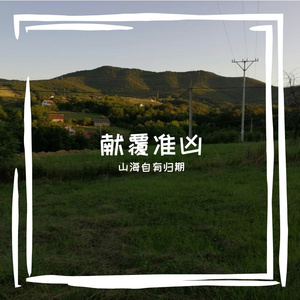 18午夜咖啡馆