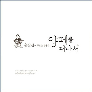 이 조용한 곳에