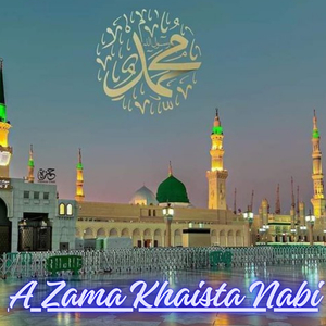 Pashto Naat Tana Khu Bas Zan Qurbanawal Ghowari Hafiz Hasnain Qadri & Muhasib Jan