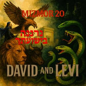 Mizmor 20 - נרננה בישועתך