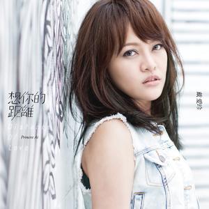 不想再爱不明白的爱