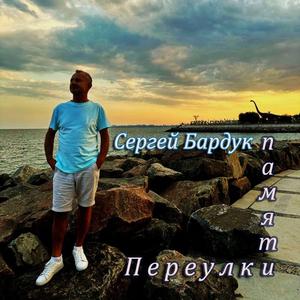 Безмолвная печаль