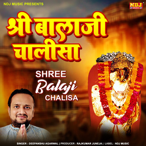 Shree Bala Ji Chalisa