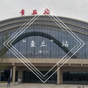 Various Artists-某年夏天（徐二二 remix）