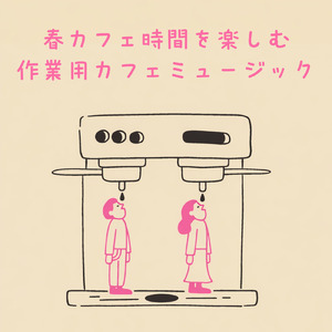 Melancholic Jazz Reflections