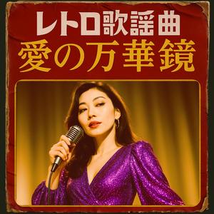 カリブの涙（Tears of the Caribbean）